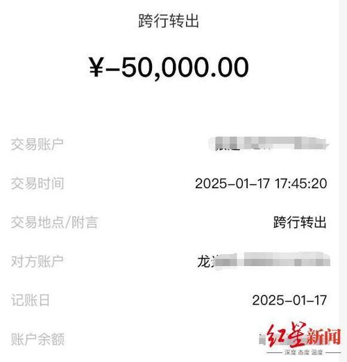 男人给女人转账能不能要回来缩略图