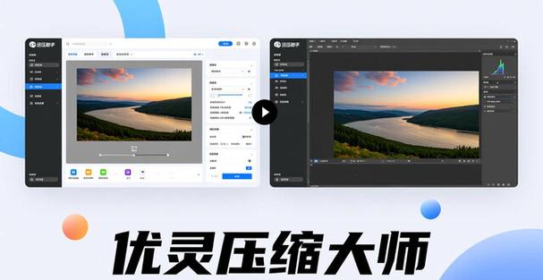 平板电脑如何压缩照片图标
