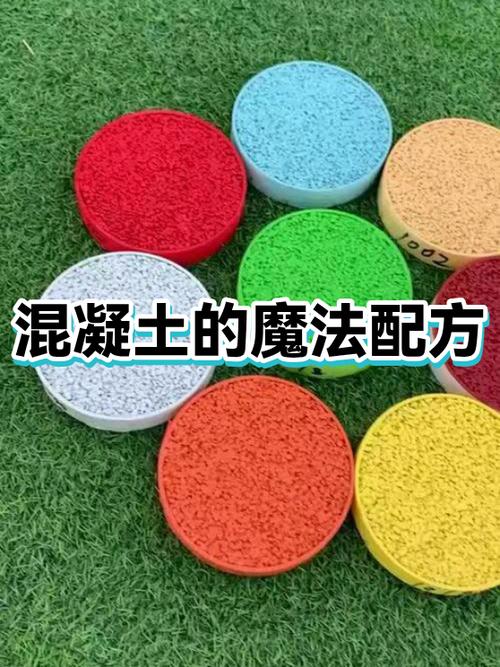 我的世界白色混凝土指令id