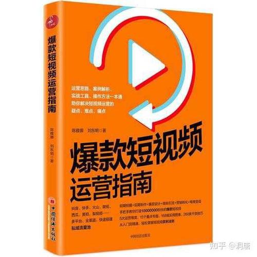 怎样发视频才能上热门图标