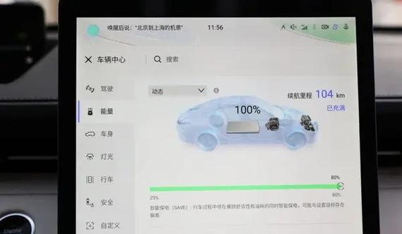 一个监控一年用多少电缩略图