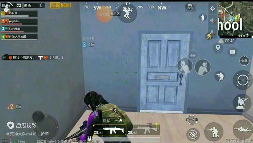 pubg支持90帧机型图标
