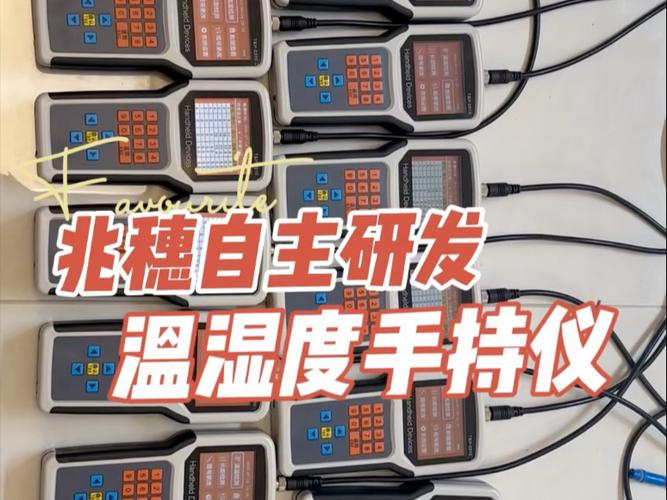 小米温湿度计