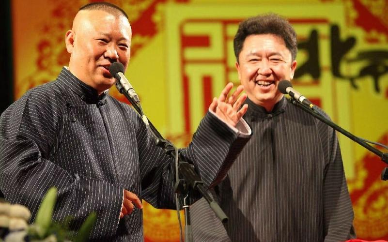 郭德纲相声免费听mp3