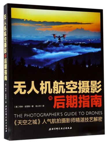 飞机上允许照相吗截图