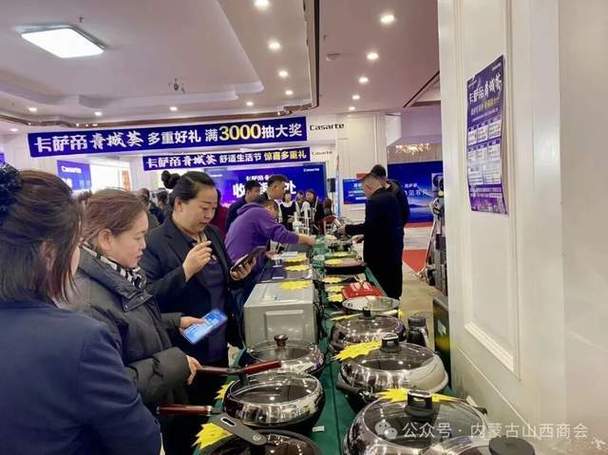 海尔工厂内购截图