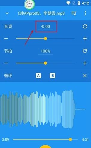 怎么调音乐倍速