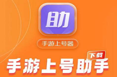 第五人格登录显示的是新账号截图