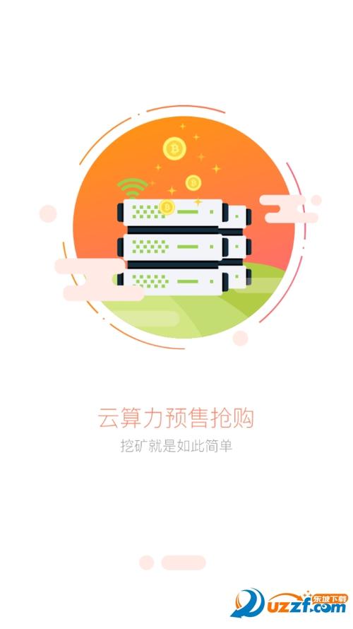 1000p算力的矿池是什么意思截图