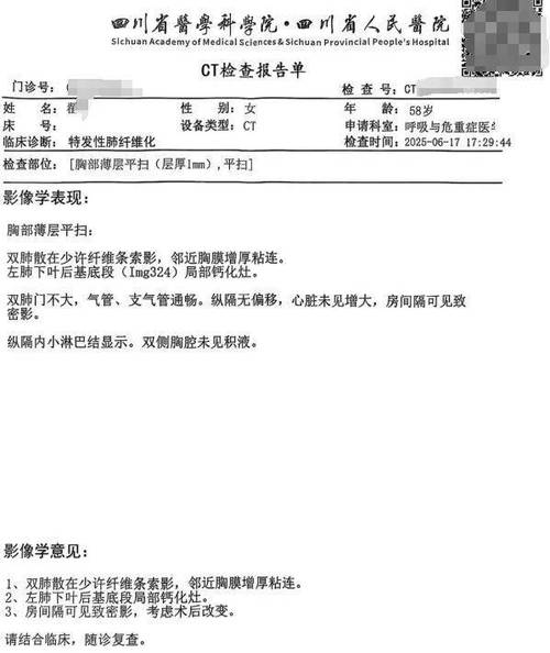 ct报告单多久可以拿图标