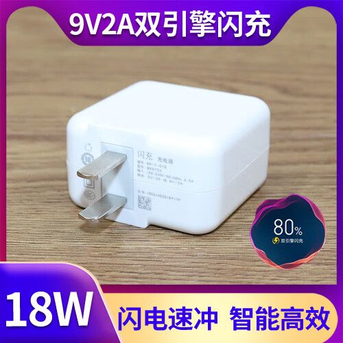 vivoz5x双引擎闪充怎么开启缩略图
