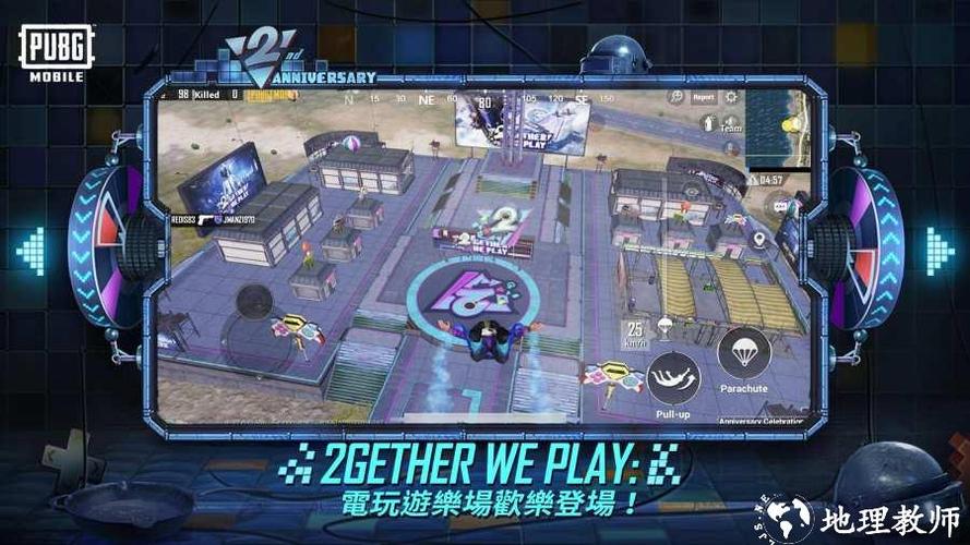 鬼头辅助pubg直装破解游戏截图