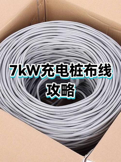 7plus充电很慢什么原因截图
