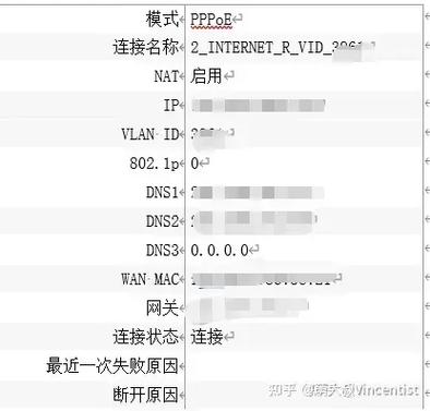 中国电信免费升千兆截图