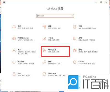 win10输入法删除缩略图