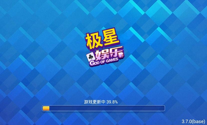 极星娱乐官网游戏截图