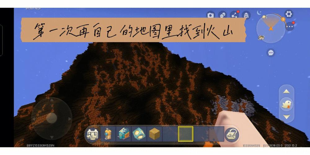 迷你世界火山坐标缩略图