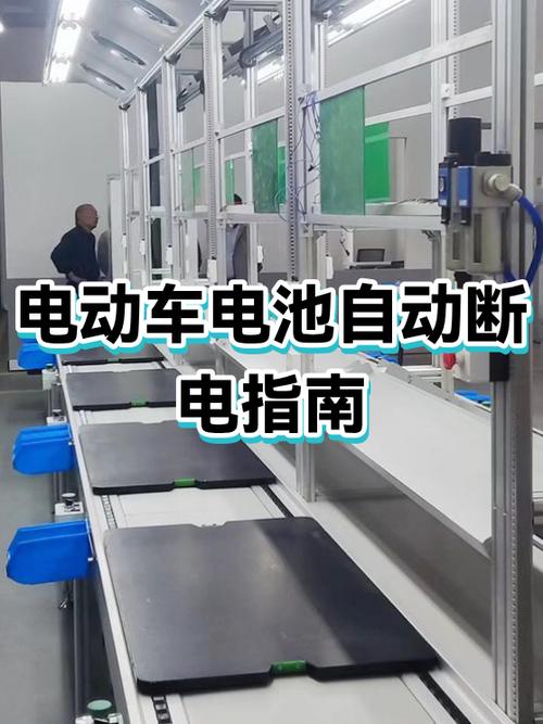 电动车电瓶充满电会自动断电吗