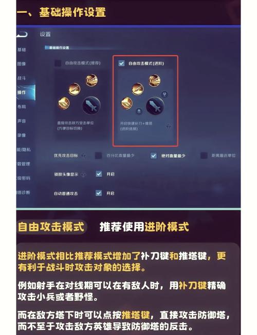 王者荣耀单机模式怎么弄出来截图