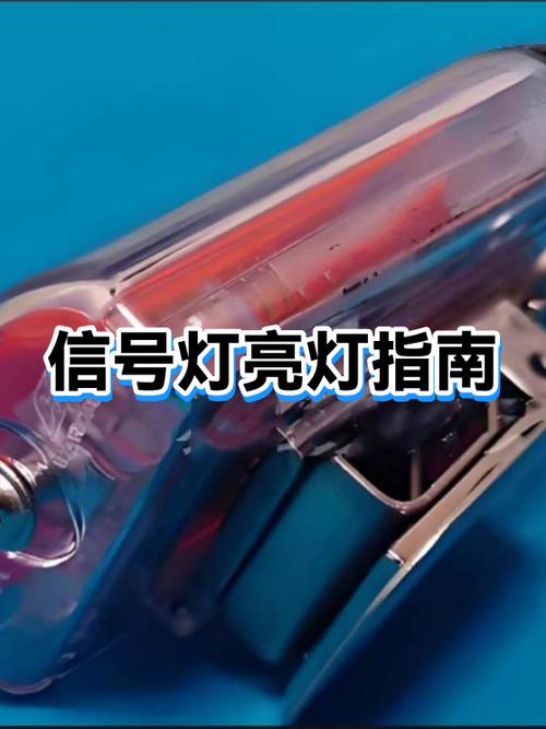 开关灯怎么开才亮截图