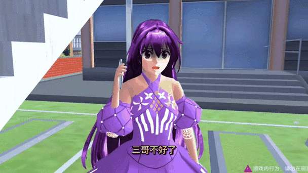 樱花校园模拟器复活npc
