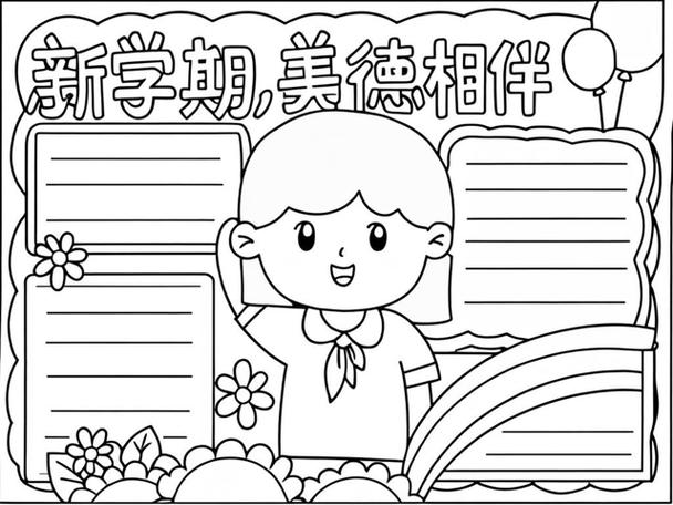 美德最新版图标