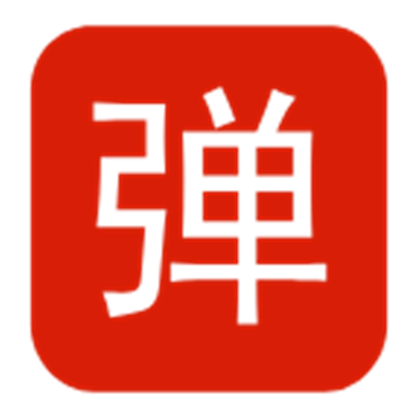 腾讯弹幕设置在哪截图