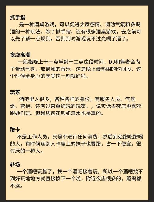 网吧过夜会被赶吗缩略图