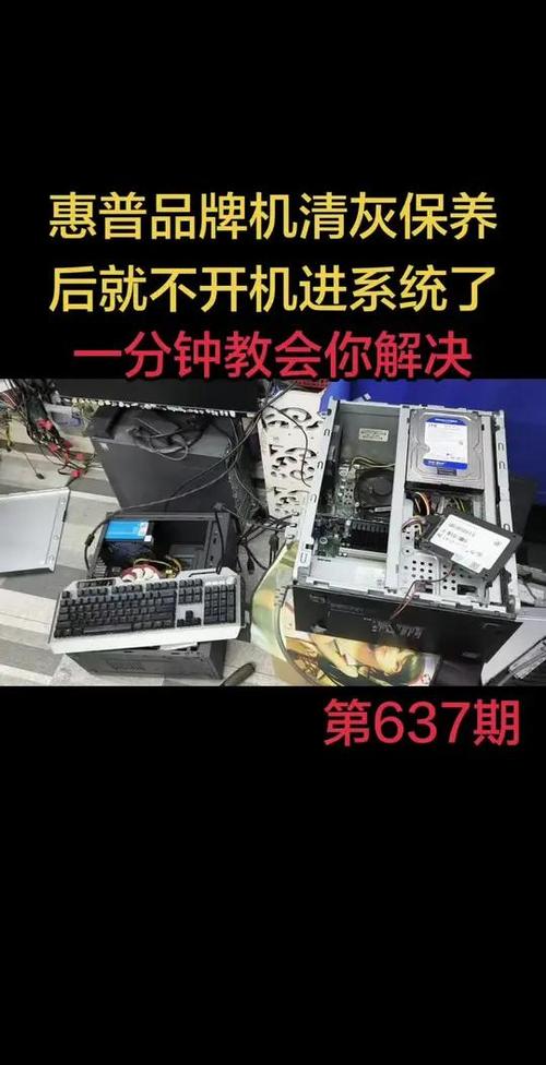 电脑插了显卡开不了机缩略图