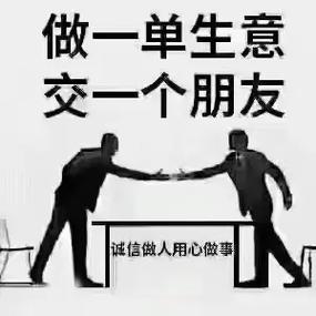 诚信聊天app下载