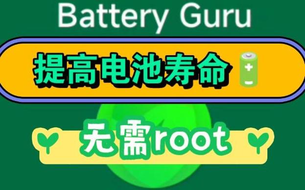 电动车电池寿命一般多长时间图标