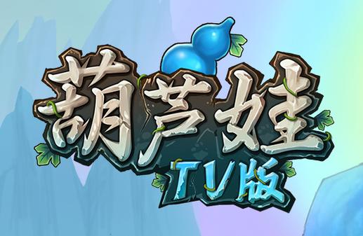 小y游戏盒安装tv版缩略图