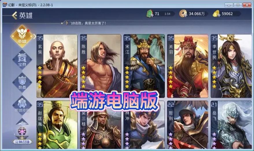 英雄杀v7每天领什么