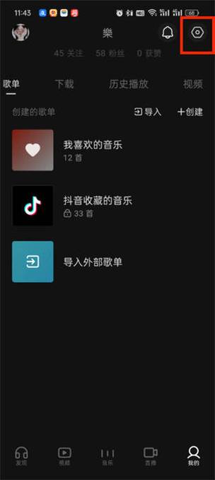 视频怎么在桌面上显示出来缩略图