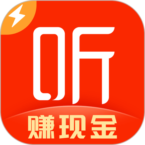喜马拉雅和喜马拉雅极速版缩略图