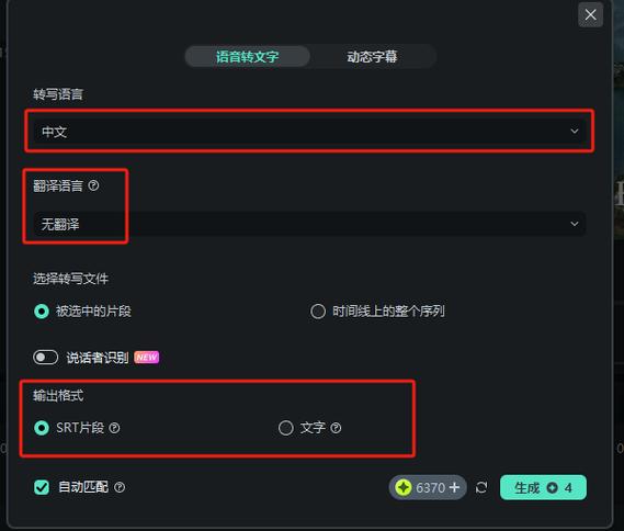 腾讯视频没有字幕怎么调截图