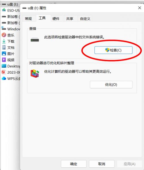 u盘内存还在,文件不见了缩略图