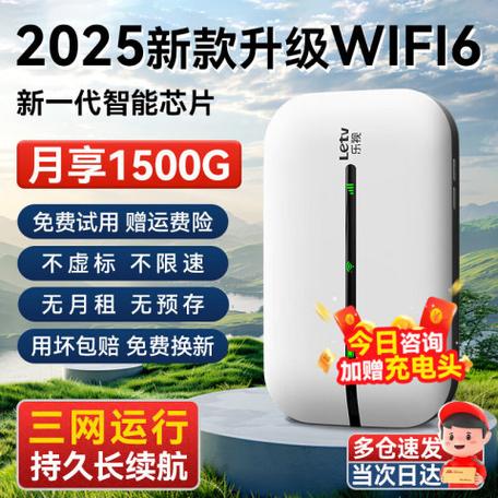 乐视电视收不到无线网