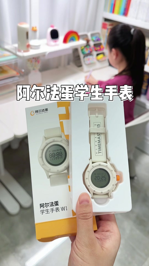 阿尔法蛋按键说明