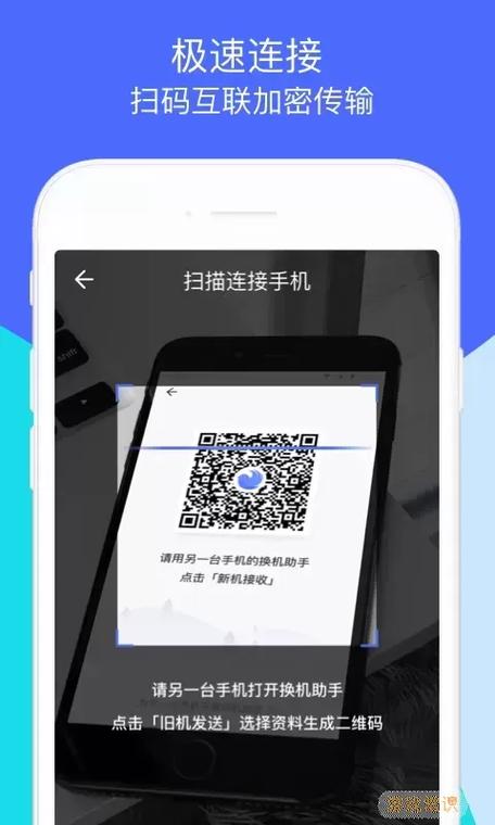 红米手机和oppo手机能互对搬家吗游戏截图