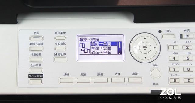 美能达225i扫描设置游戏截图