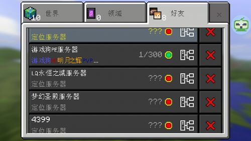 我的世界0.15.3版本下载