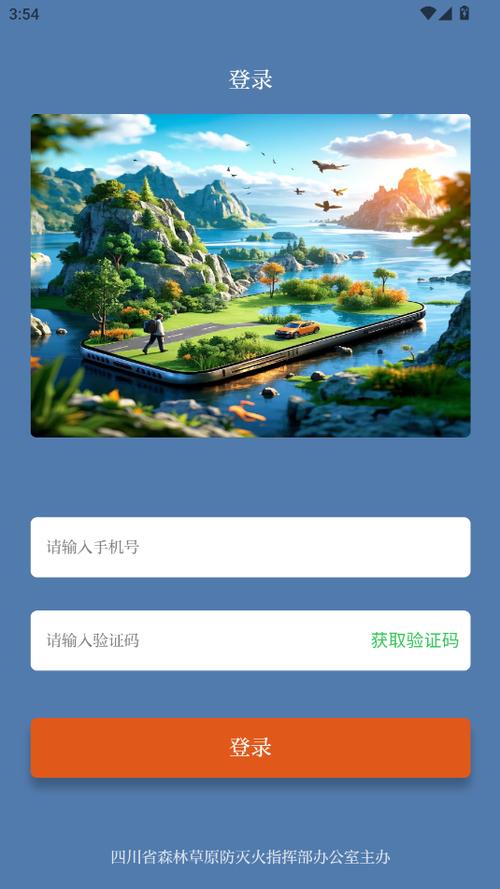 和天下烟盒内6位数验证码截图