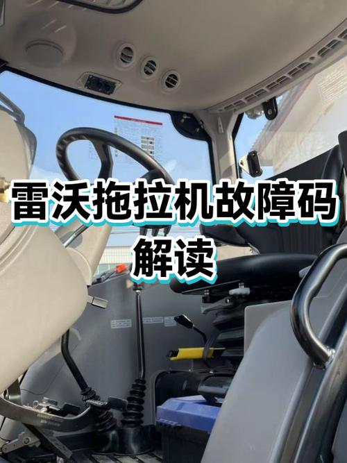 spn1188故障码是什么意思