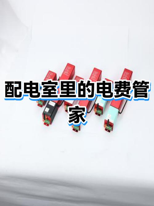 宿舍充值电费步骤截图