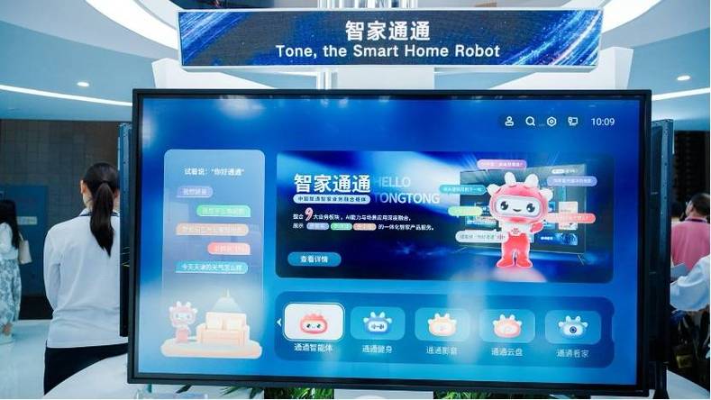 联通智家app官方版下载缩略图