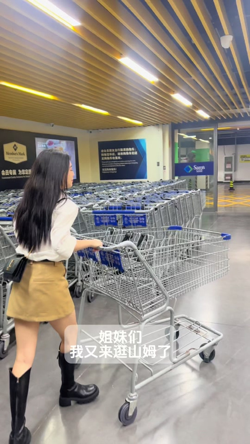 山姆会员副卡怎么给别人图标