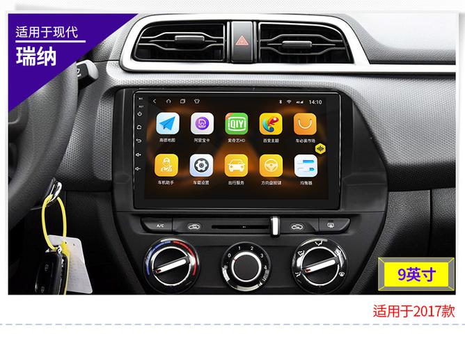 车上有大屏怎么装倒车影像截图
