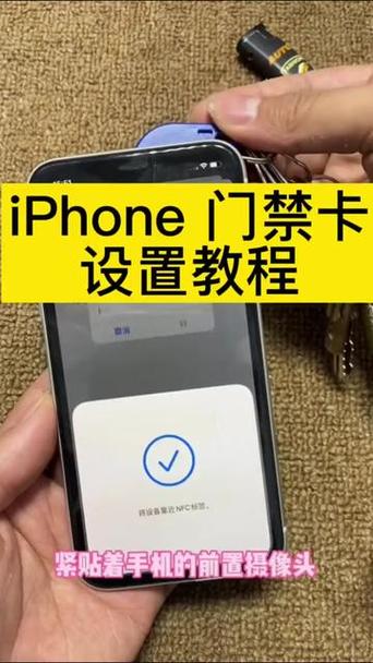 apple如何添加门禁卡截图
