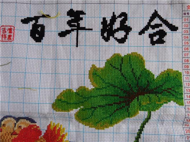 绣好的十字绣能保存多少年游戏截图